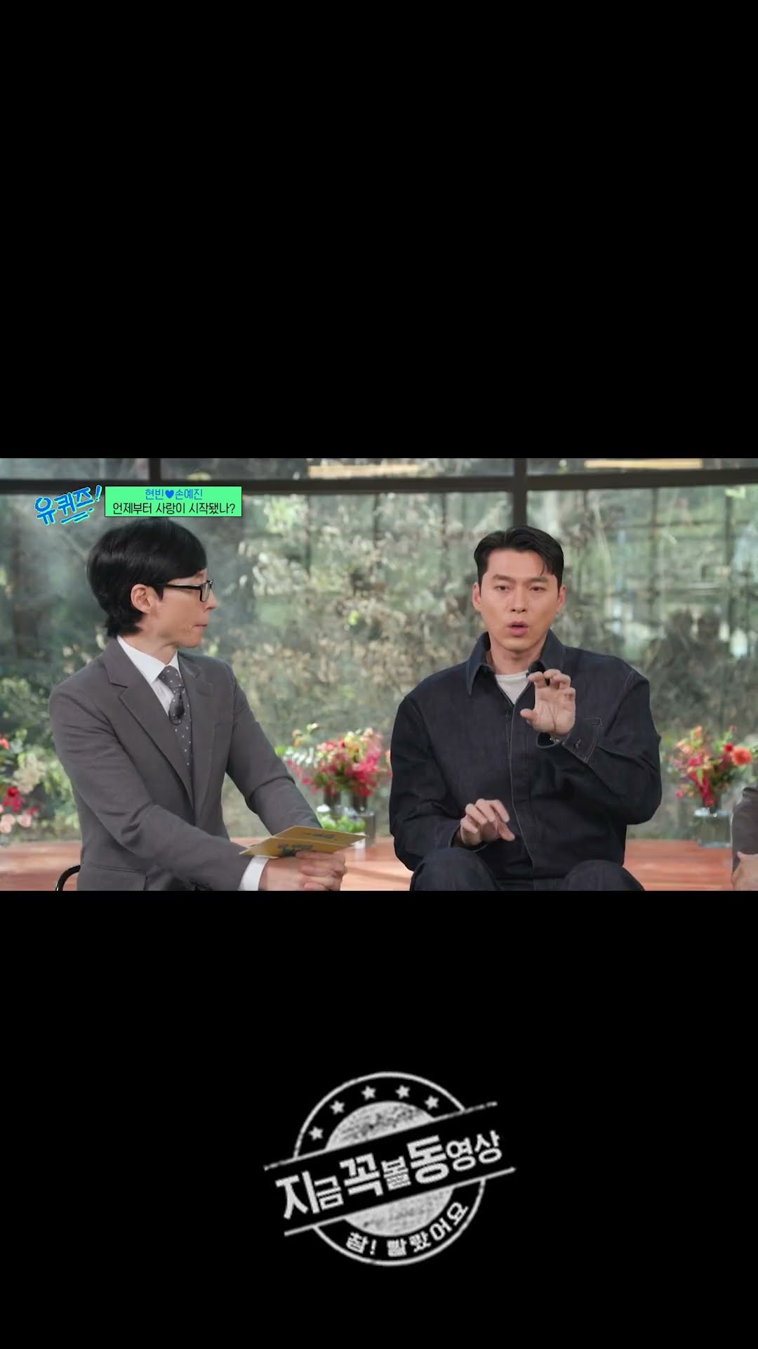 둘리 커플 첫 만남 썰 #유퀴즈온더블럭