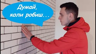 Роби все, як для Бога! #християни 4 випуск