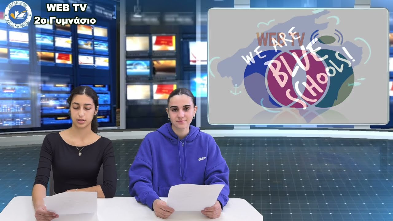 WEB TV Φεβρουάριος 2025