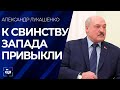 Лукашенко: санкции — это время возможностей. Панорама