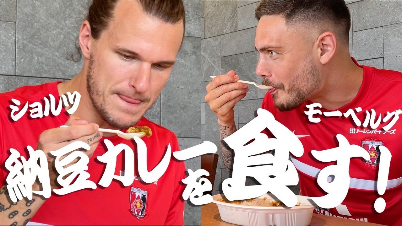 【大好物】納豆３種類をショルツ・モーベルグが食べ比べ！頬張る姿が可愛すぎる!!