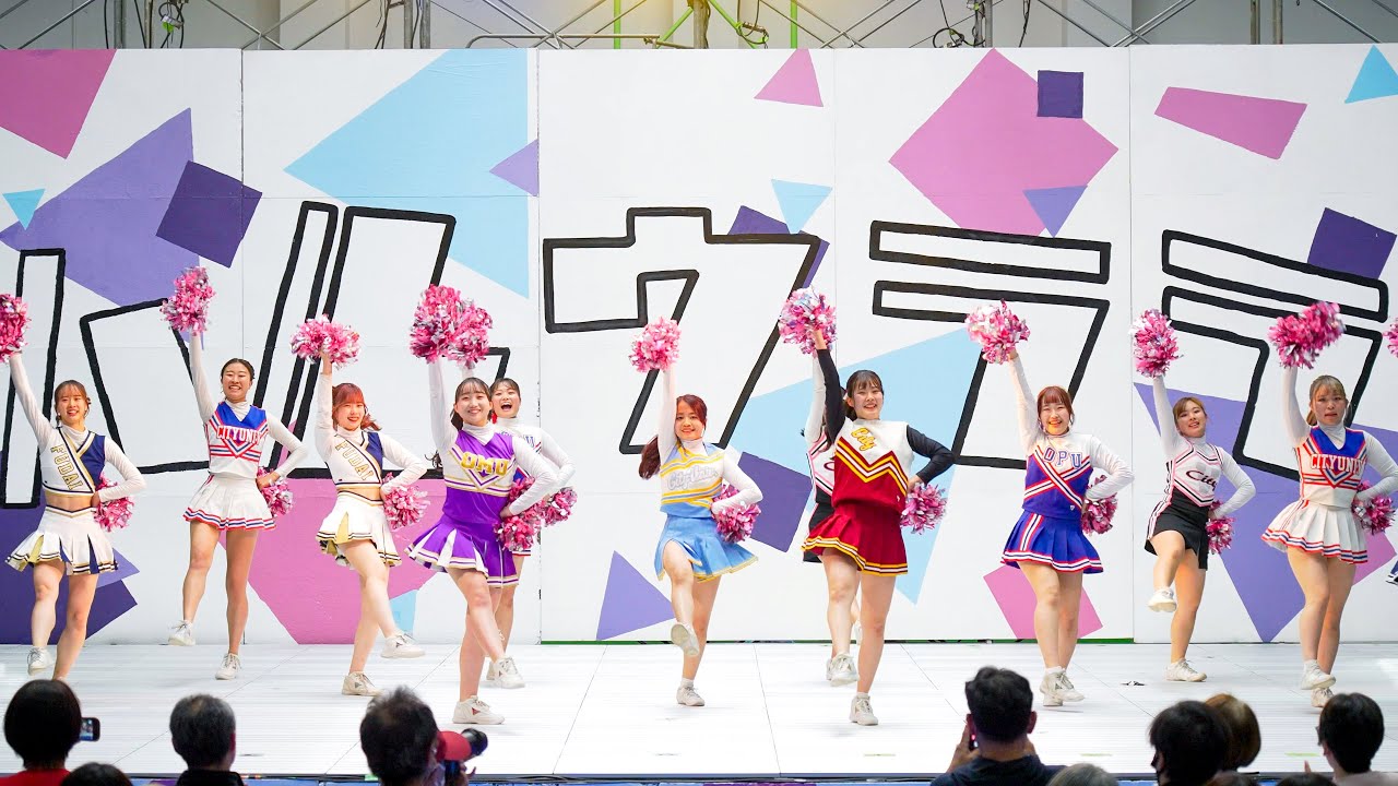 4K] 大阪公立大学応援団 ⑤バトン・チアリーダー部 ふたば祭 2024 大阪