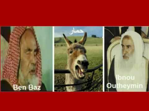Ibnou Otheymin réfute Ibn Baz...(sous titrée français)