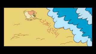 خلیج همیشه فارس _ قسمت دوم