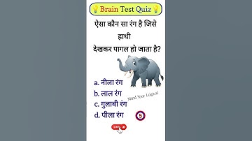 Important Gk Questions // Interesting Gk Questions // Gk Quiz //  Brain Test #mindyourlogical-7a