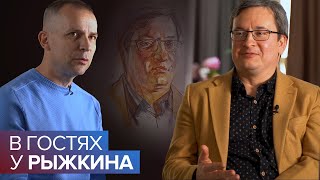 В гостях у Рыжкина: Сергей Смирнов [всё что надо знать о дизайне: от розеток до роботов] #11