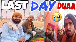 Last Day Duaa?♥️ ghotki ijtema 2024// Duaa ghotki ijtema Vlog|| Tablighi Ijtema 2k24.