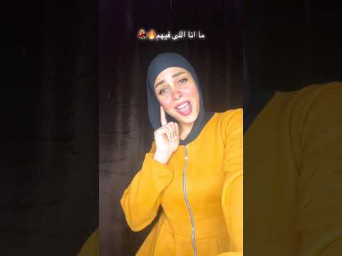 سمع كلامهم وجه حكالى اكسبلور تيك توك ترند السعودية الكويت المغرب Facts Gaming