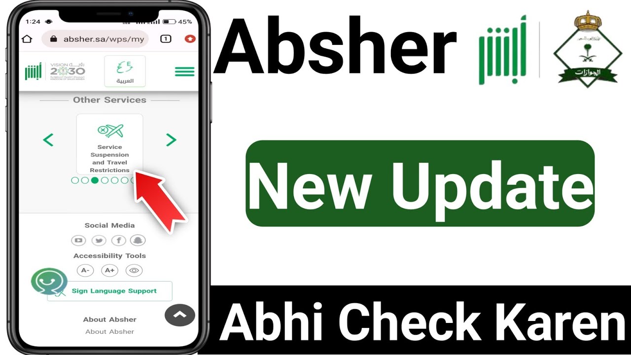 Absher New Update Add New Feature For Check Travel Ben | Absher Me ...