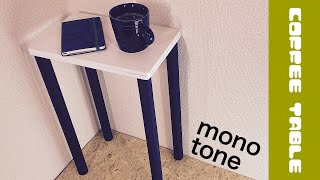 【100均DIY】モノトーンなコーヒーテーブル【monotone coffe table】