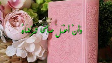 اطول نفس الشيخ ممدوح عامر جميل جدا تلاوة رائعة