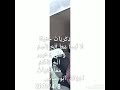 شيمه عرب