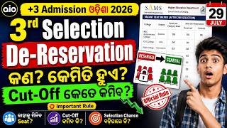  3 3rd Selection Odisha 2026 | De-Reservation କଣ? Cut-Off କେତେ କମିବ? Full Details