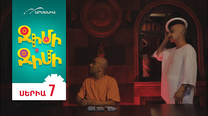 Ջիմի-Ջիմի, Սերիա 7 / Jimi-Jimi