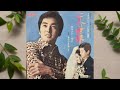 あかりを消して