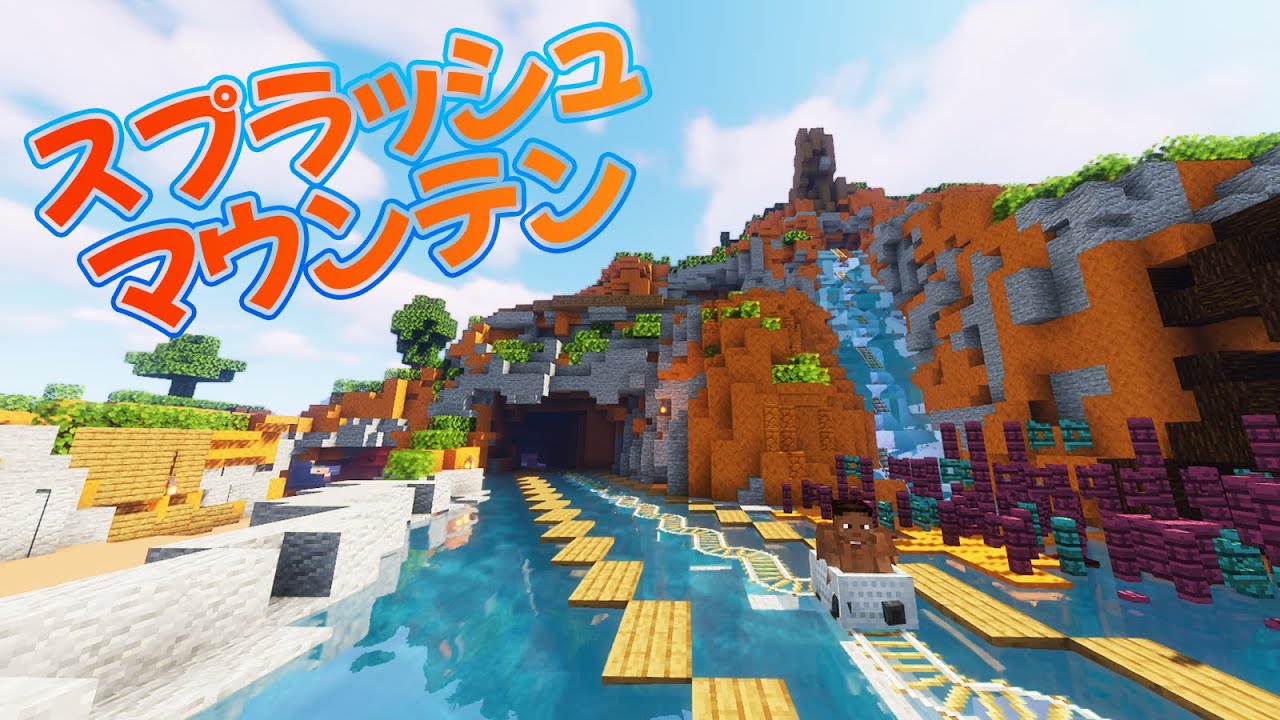 東京ディズニーランド】4K/スプラッシュマウンテン【3800人ありがとう