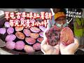 高齡91歲嬤仍在街邊顧攤！草屯古早味紅薯餅　每天只賣3小時｜ETtoday旅遊雲