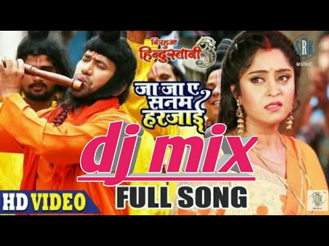 ja ja a sanam harjai dj mix song