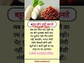 2026/🔝 health tips #nutrition #lifeisbutadream #science #ihavethisthingwithplants #haveitoldyoulat😘