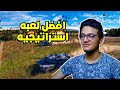 افضل لعبه استراتيجيه وارنو محاكاه الحروب الحديثه WARNO 