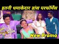 India&#39;s Best Dancer Season 3 New Promo | Tushar Or Susmita Ke Bich Behtarin Dance Performance | IBD3