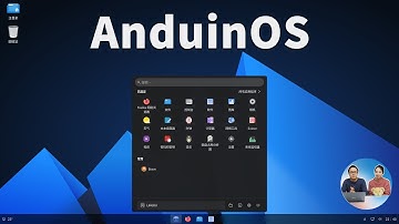 Windows 11 最强替代！免费开源 AnduinOS ，让老旧电脑瞬间复活！系统极度流畅｜零度解说
