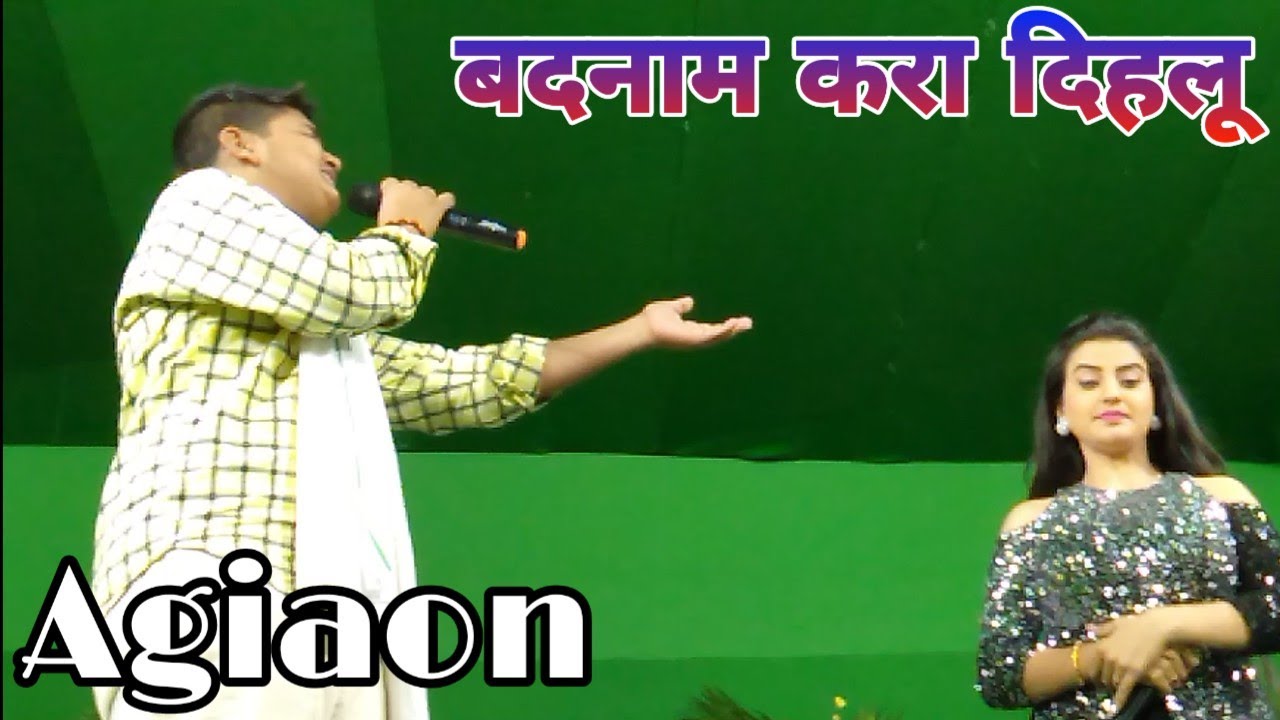 #गोलू राजा ने #अक्षरा सिंह को बोले की बता दिही सब कोई से की हम गोलु राजा के रखले बानी//18/10/2018