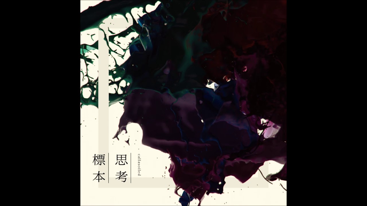 Obejrzyj callasoiled - 言葉(Phrase) w YouTube Obejrzyj callasoiled - 言葉(Phrase) w YouTube