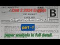 CDS 2/2024 English paper solution| CDS English paper analysis|CDS gk-gs ans key and CDS Exam| CDS