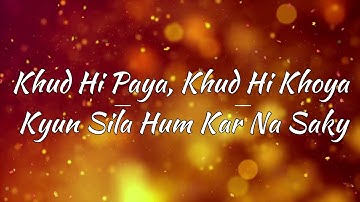 Dil Kiyun Na Roye ( Full OST Lyrics ) | Sahir Ali Bagga | New Hindi Songs 2019