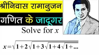 Ramanujan's famous infinite root question ¦¦ Best Challenging and interesting question