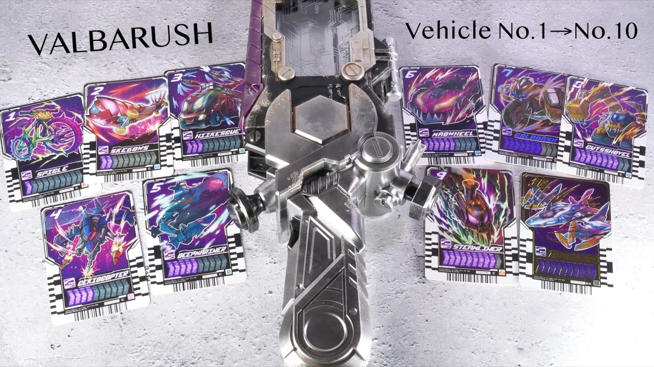 重塗装版ヴァルバラッシャー ビークル変身音まとめ【仮面ライダーガッ 