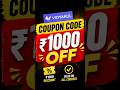 Vidyakul Coupon Code | Vidyakul Coupon Code Today | Coupon Code for Vidyakul🔥