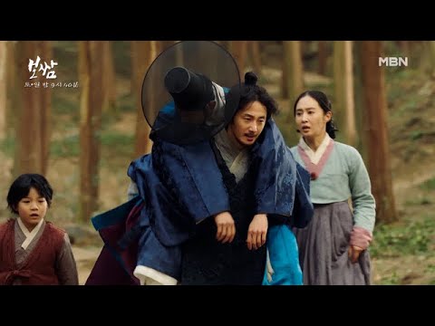 [5회 예고] 잡힐 위기에 처한 권유리, 그녀를 구하려다 칼에 맞은 <strong>신현수</strong>!? MBN 210515 방송