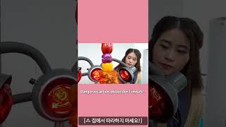 파마 기계로 케밥을 만들 수 있다고?! 그리고 수제버거도 가능하다고?!?| 미쓰 예