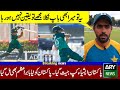 Pakistan Team Beat Indian and Win Asia Cup | Pakistan New Best Batsman | Babar Azam Shocked