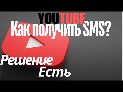 Не удалось отправить