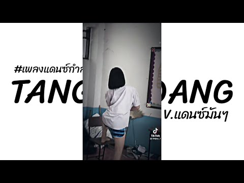 Dj Old Tangkis Dang Akimilaku Aisyah Maimunah Slow Mengkane