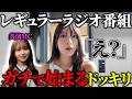 【報告】二瓶が憧れていた仕事がついに決まりました。