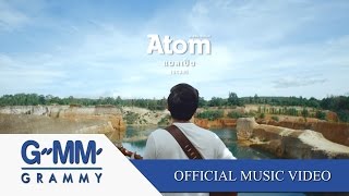 Video thumbnail of "แผลเป็น(SCAR) - Atom ชนกันต์【OFFICIAL MV】"