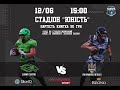 🔴LVIV LIONS - PATRIOTS KYIV| 2021 Super League ULAF| LIVE