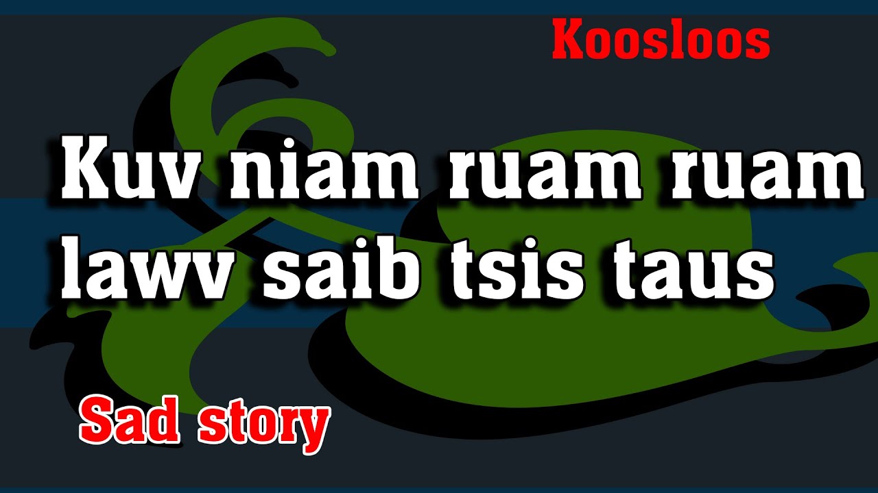 Kuv niam ruam ruam lawv saib tsis taus 12/19/2022