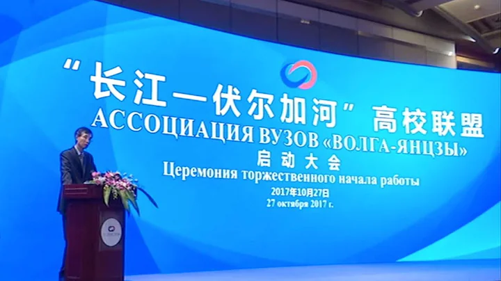 China and Russia establish university alliance to promote cooperation - DayDayNews