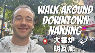 Sunday Stroll in Nanjing: Exploring the Beauty of a Sunny Afternoon