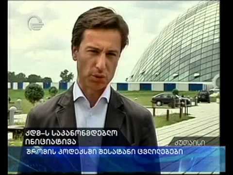 ქდმ-ს მორიგი მოწოდება ხელისუფლებას