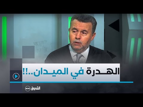 المناجير التقني لوفاق سطيف عبدالكريم بيرة يضع النقاط على الحروف بخصوص قضية الوفاق مع الفيفا وهذا ماق