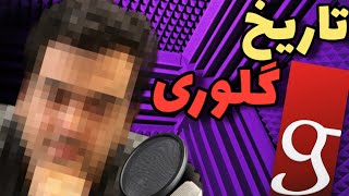 What Do You Know About Mehrdad Raissi? | درباره مهرداد رئیسی چه میدانید؟ #PersianAnaliz #Dubbing