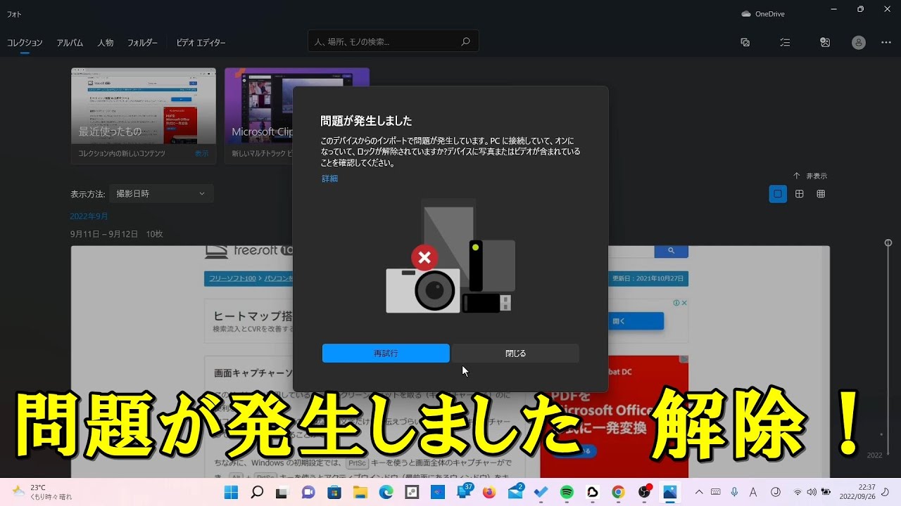 iPhone-6-前面-背面