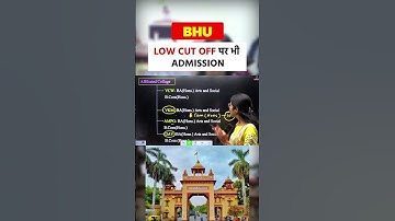 BHU CUET 2025 | LOW CUT OFF पर भी ADMISSION #cuet2026 #bhuadmission2025 #bhuregistration #alphacuet