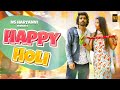 New haryanvi song 2024 happy holi  malkit phogat maya  harkesh chawariya payal ahalawat